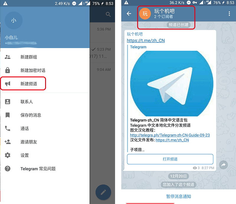 [telegeram怎么进电报]电报telegrammessenger