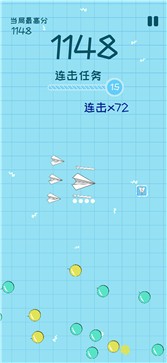 纸飞机中文版下载ios-纸飞机中文版下载苹果地址