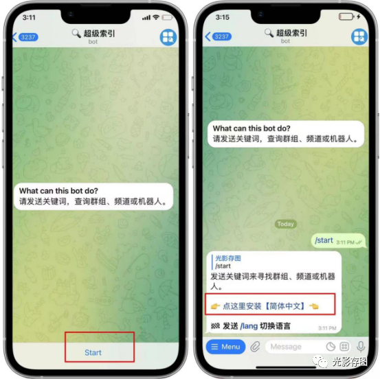 telegreat中文版苹果设置-telegram怎么设置汉语ios