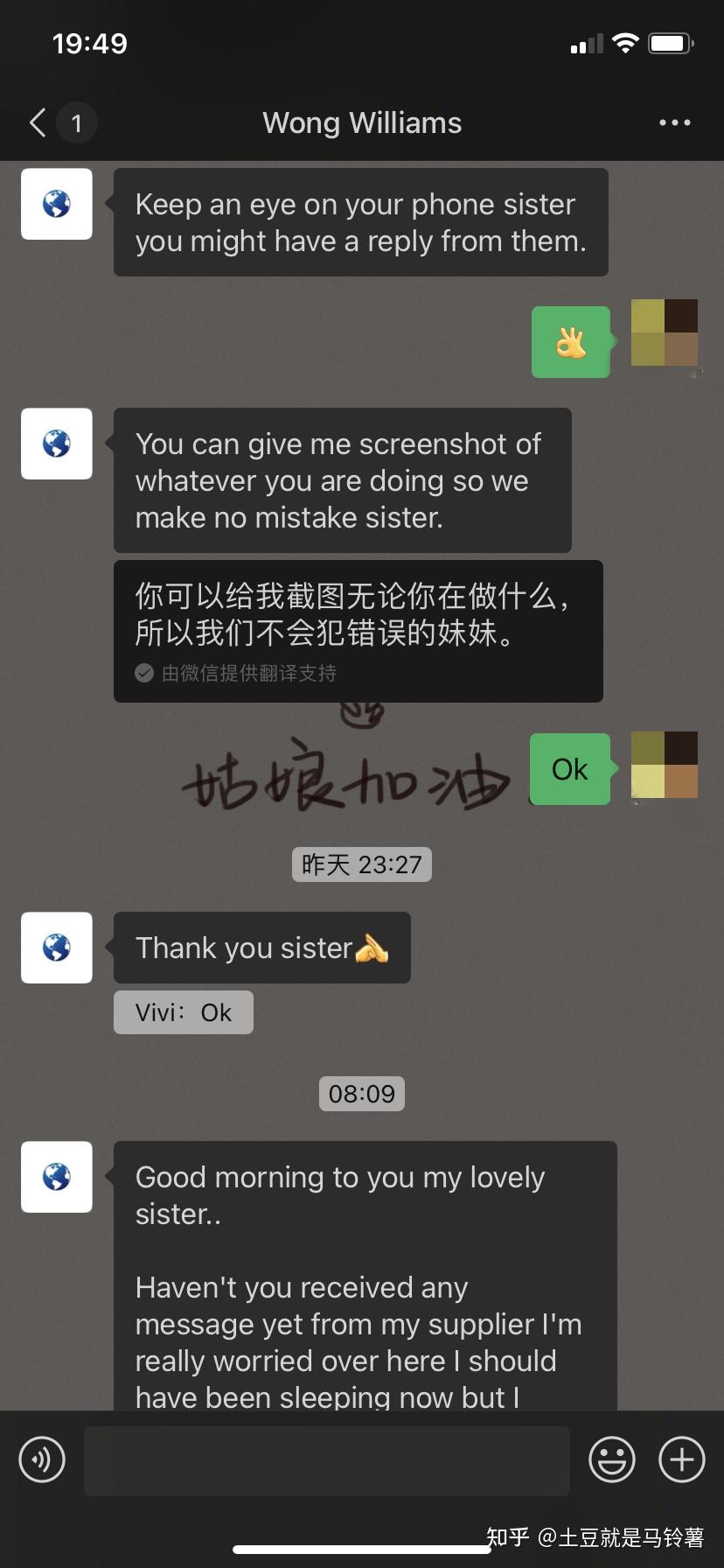 skype软件中国人用犯法吗-skype中国不能用了怕老百姓知道