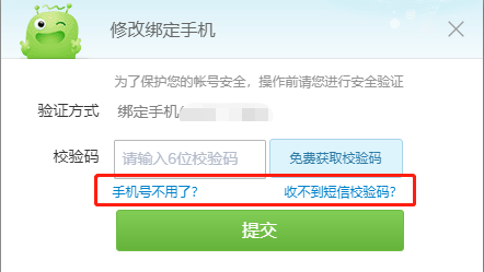 手机号未实名可收短信不-手机号未实名警方会查到吗