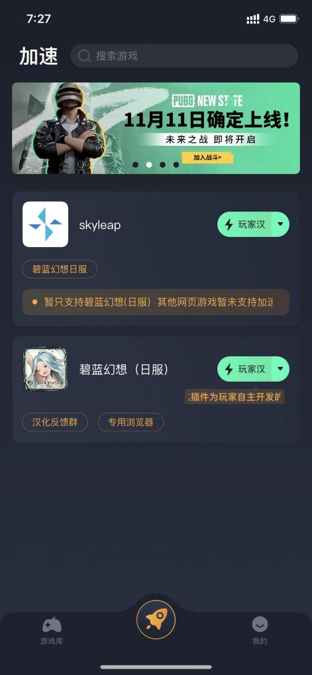 telei加速器怎么用-tele gram加速器