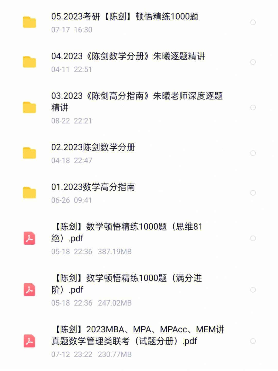 纸飞机登陆收不到199开头验证码-纸飞机app为什么我的手机号不发验证码