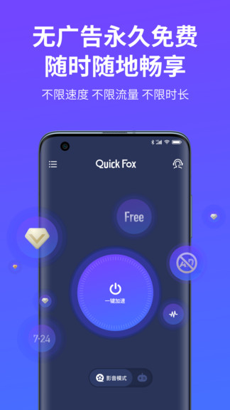 加速器ios版下载test-加速器ios免费testflight