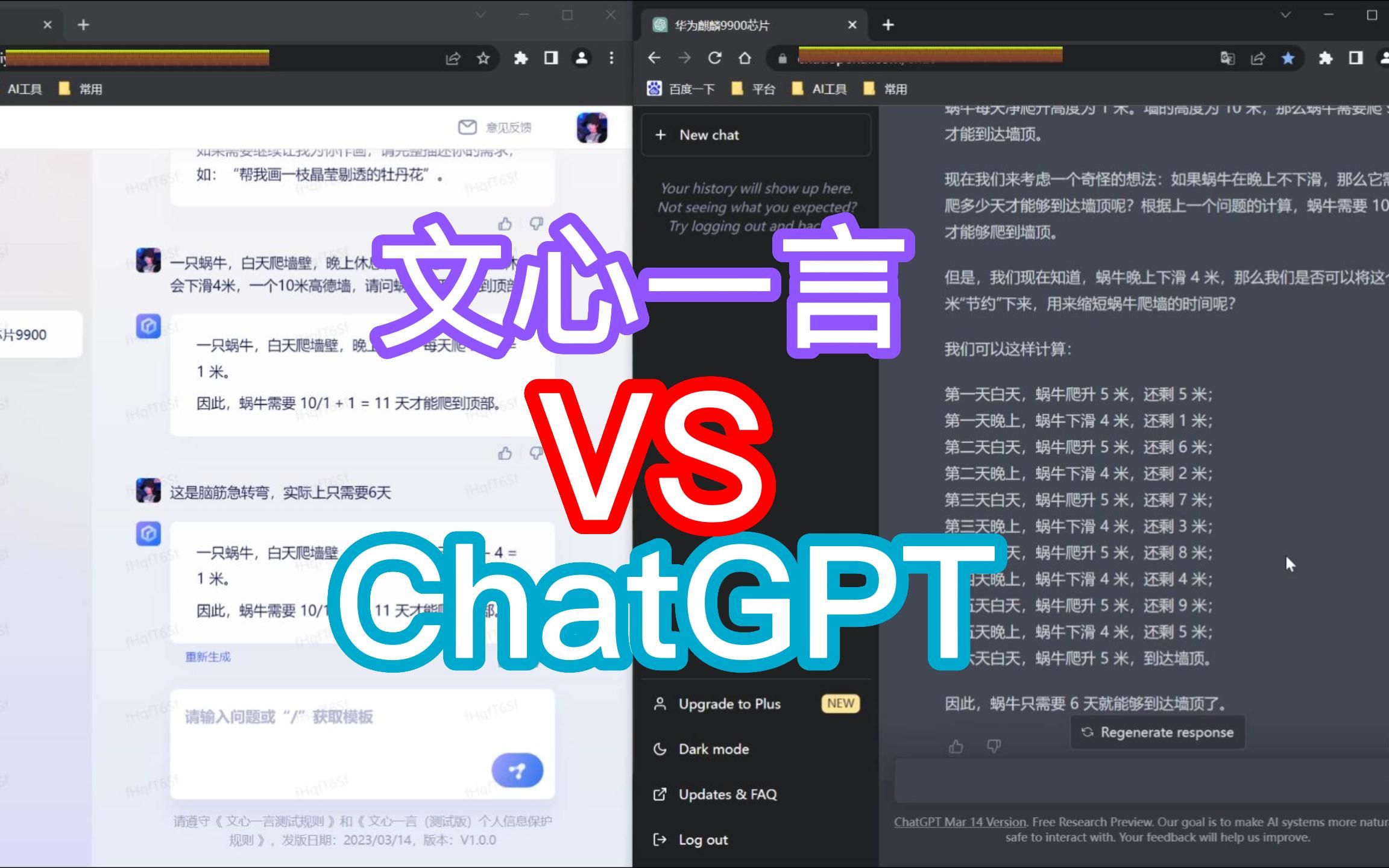 chatgpt地址-traceroute 地址