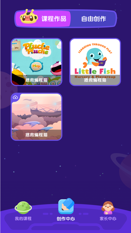 小火箭在线下载-小火箭在线下载app