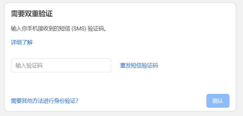 关于telegram收不到86短信验证怎么办的信息