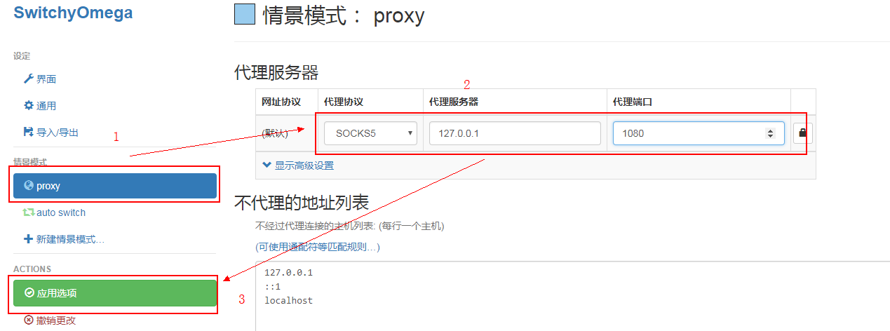 电报proxy怎么设置-电报use proxy怎么设置