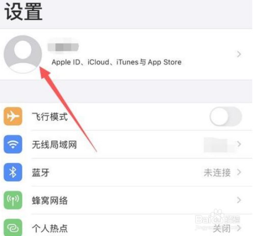 ios共用一个id-ios共用一个id用id买东西另一个会知道吗