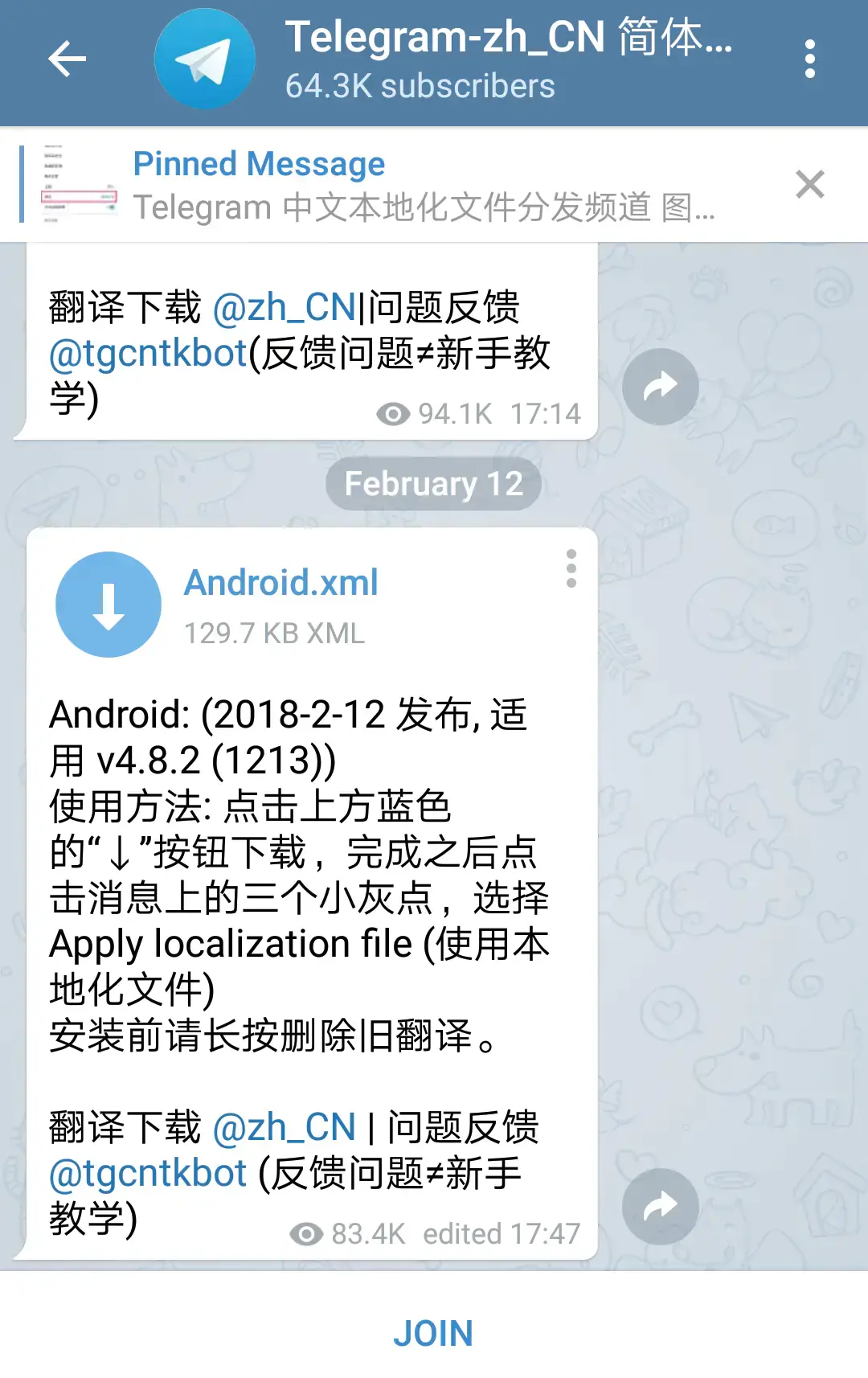 telegram怎么设置汉语-telegram怎么设置汉语i