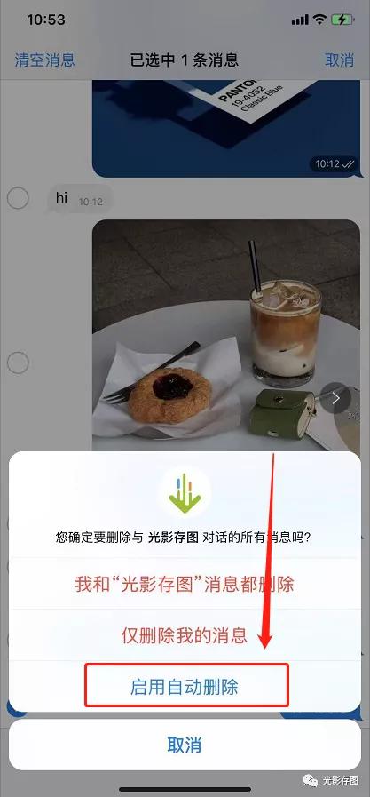 telegeram怎么删除联系人的简单介绍