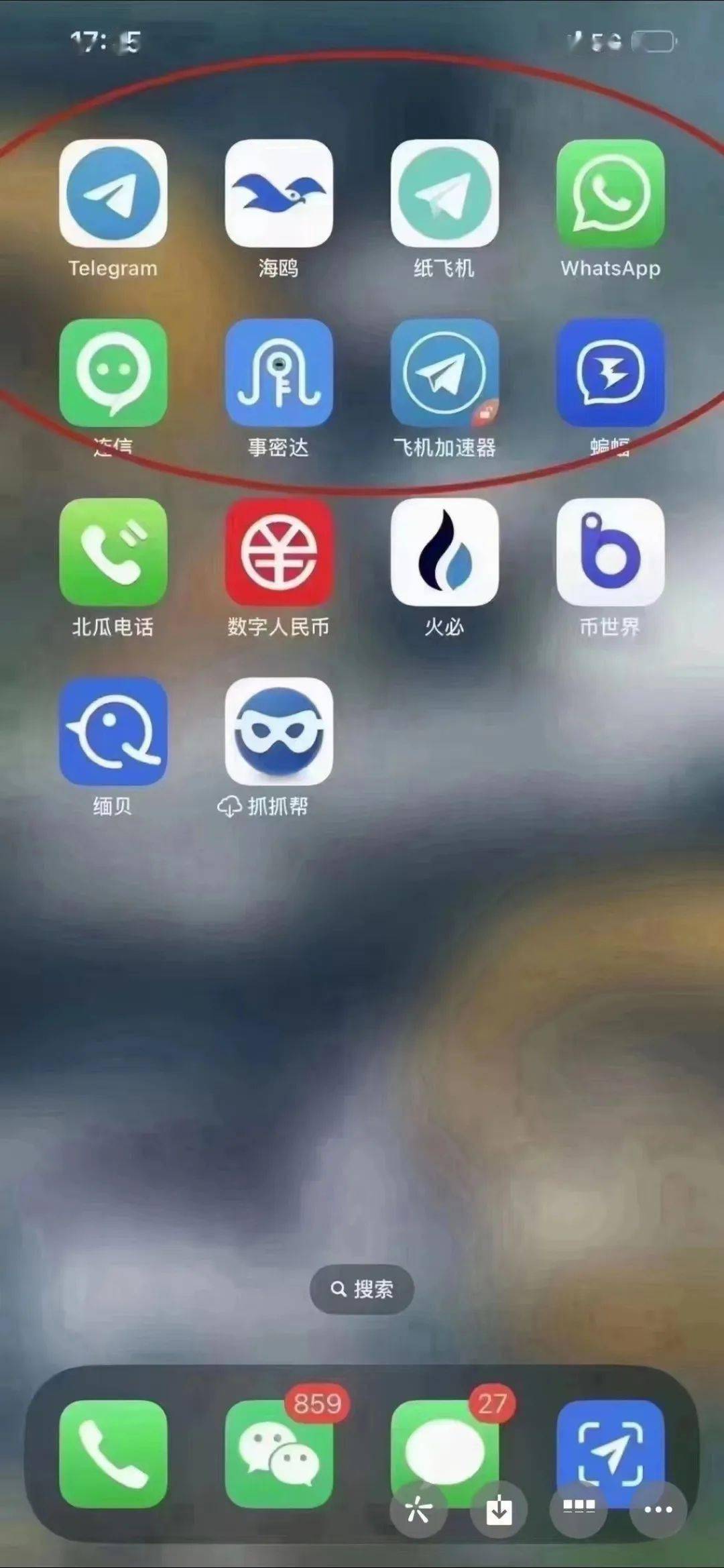 用纸飞机正常聊天犯法吗-纸飞机聊天软件下载app