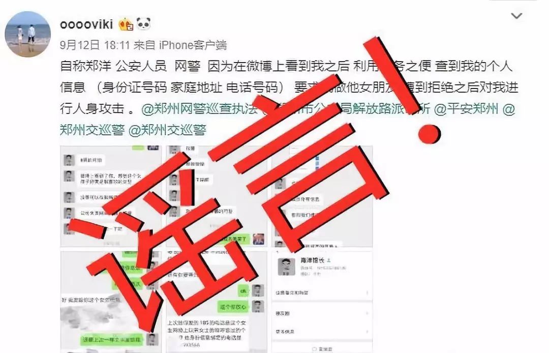 telegeram会被网警查吗的简单介绍