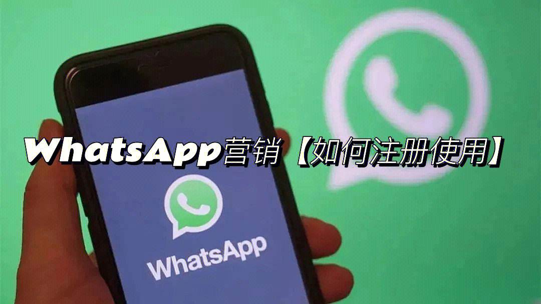 whatsapp中国号码可以注册吗-whatsapp能用中国手机号登入吗