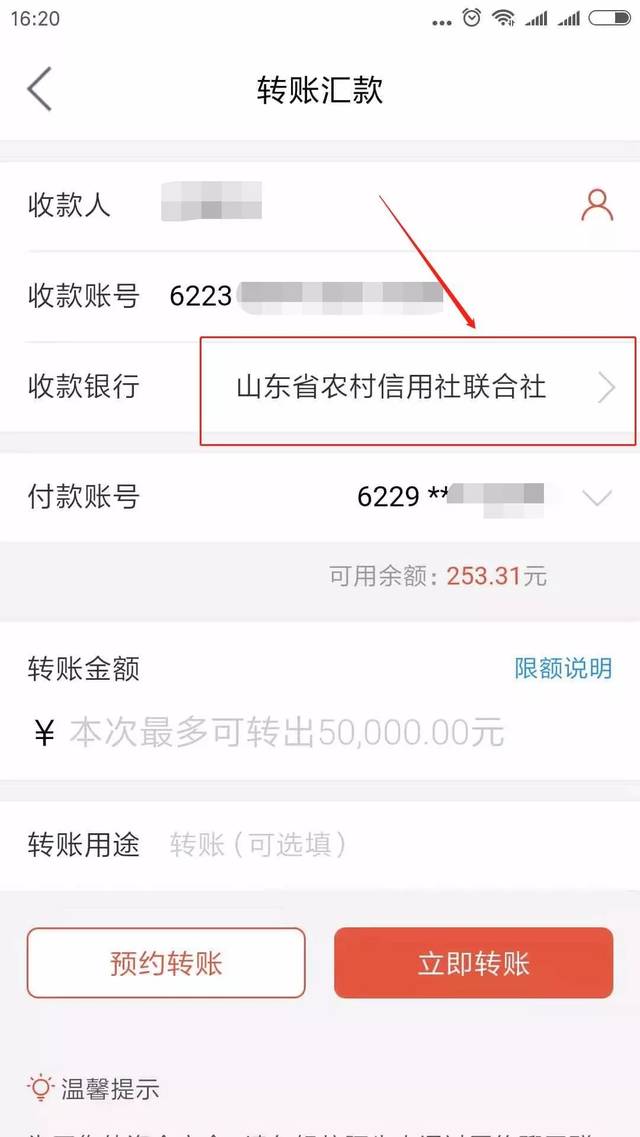 whatsapp可以转账吗?-whatsapp可以转发语音吗