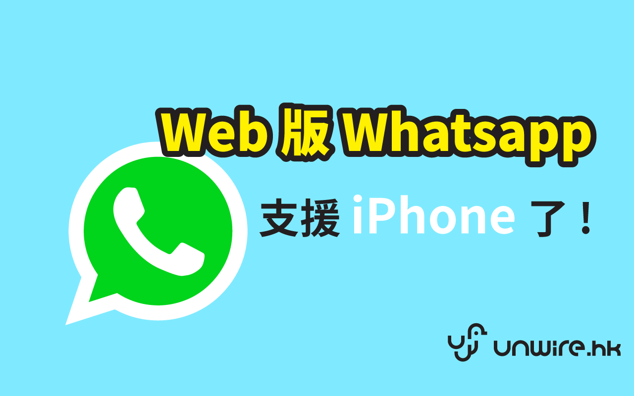 最新版本whatsapp下载-whatsapp2021最新版本下载