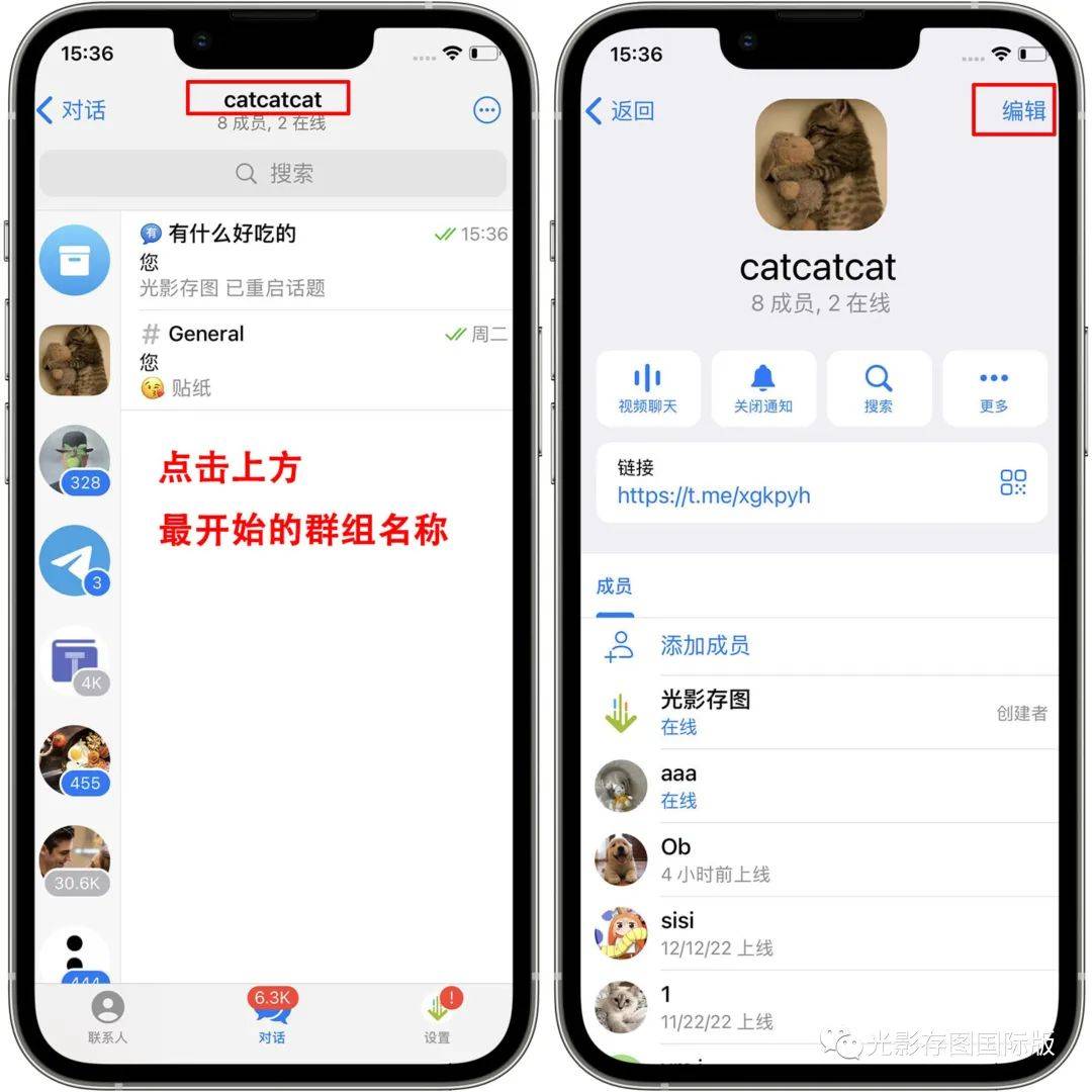 telegeram群组打不开-为什么中国不让用telegram