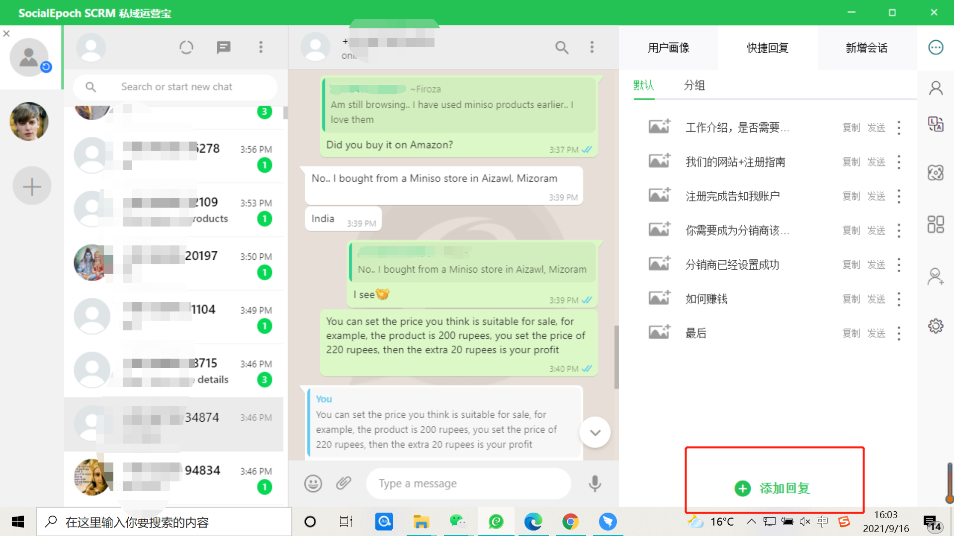 包含2020年whatsapp在中国能用吗的词条