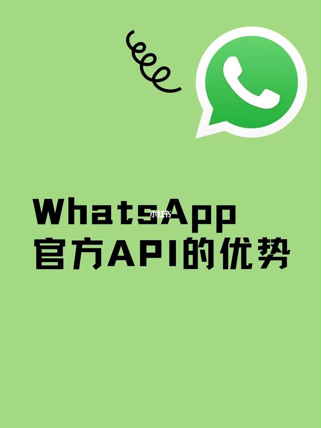 whatsapp安卓下载最新版-whatsapp安卓版官方下载2020