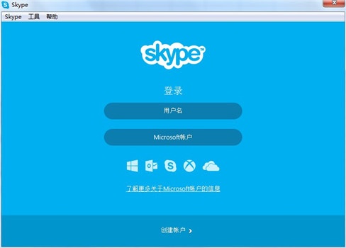 skype下载-skype下载安装