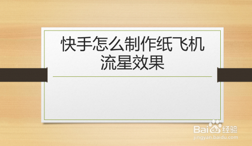 纸飞机app怎么安装-纸飞机APP怎么安装到电脑上