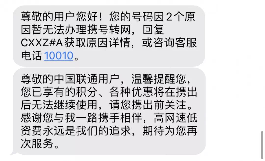 手机号被限制了怎么解开-手机号被限制了怎么解开绑定