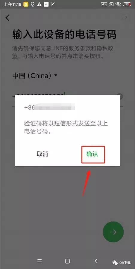 纸飞机为什么收不到验证码-纸飞机为什么收不到验证码了