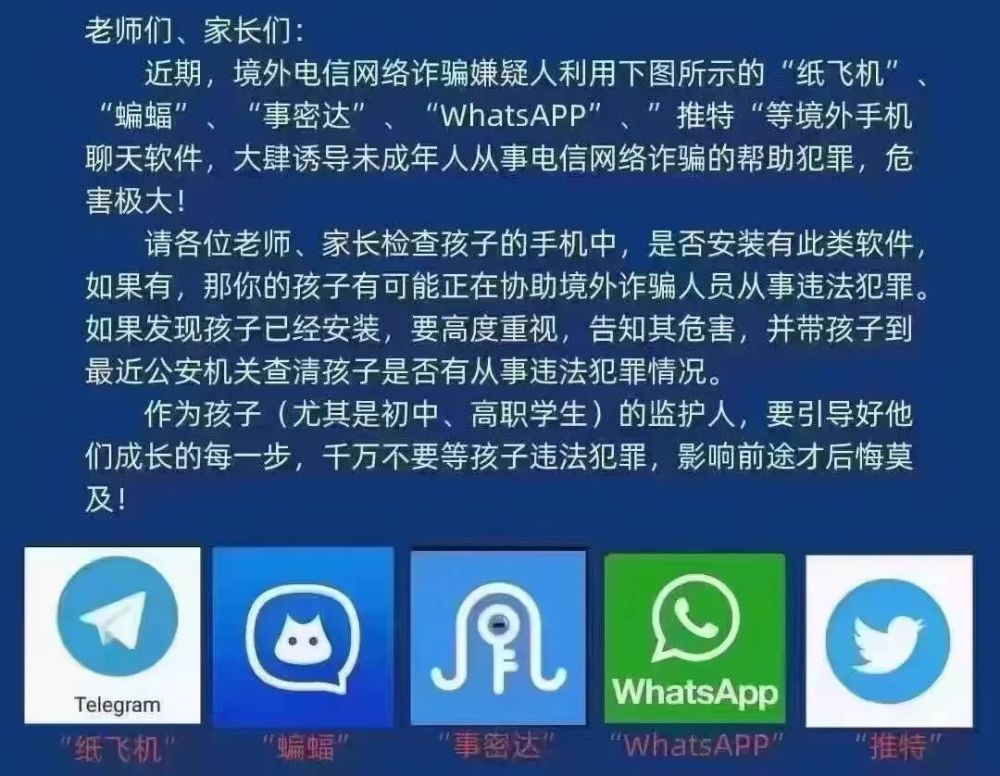 telegram收不到电信短信验证-telegram收不到短信验证怎么登陆