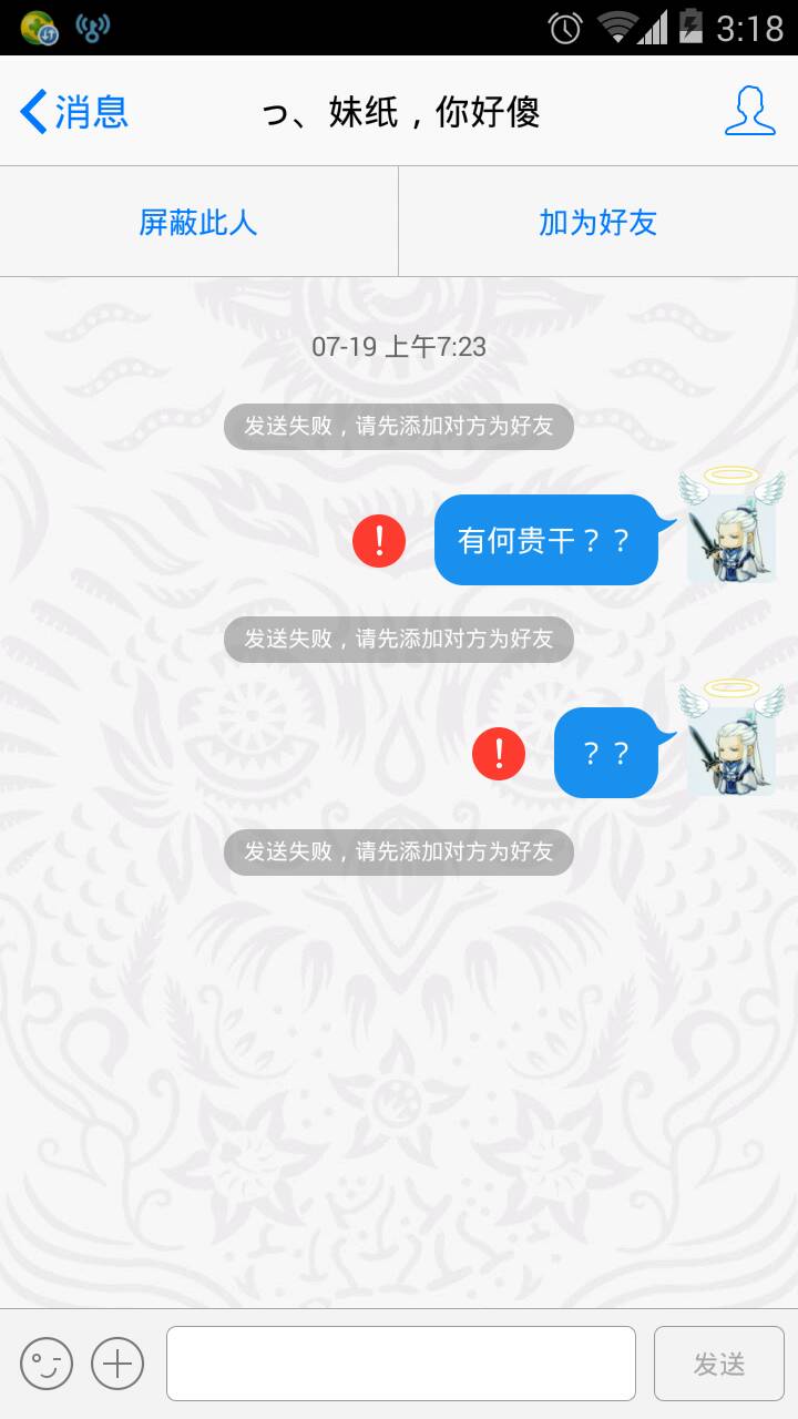 为什么发不出去短信-荣耀手机为什么发不出去短信