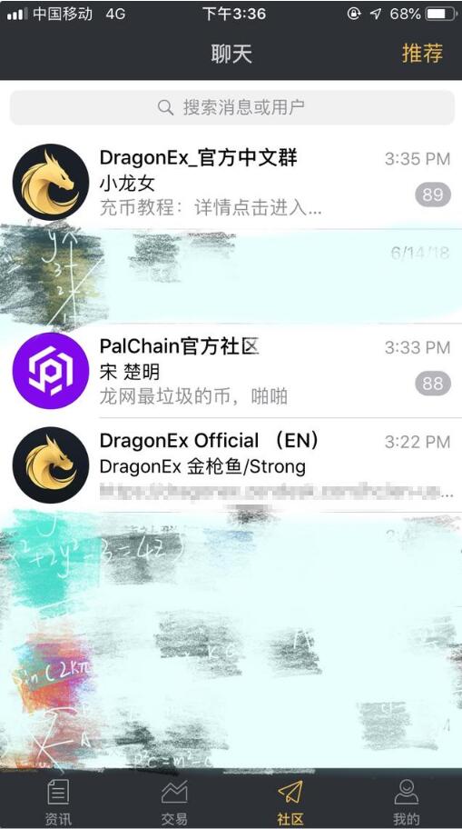 telegeram账号不见了-telegram其他设备发送登录