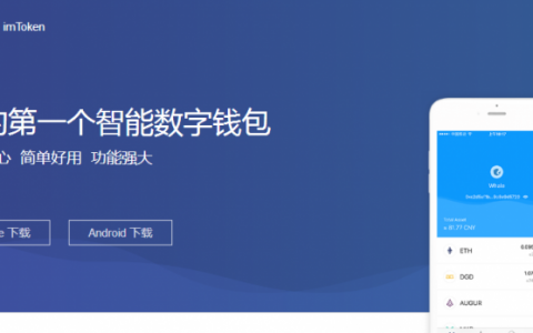 imtoken钱包怎么收tec2.0-imtoken钱包怎么收trc20的usdt