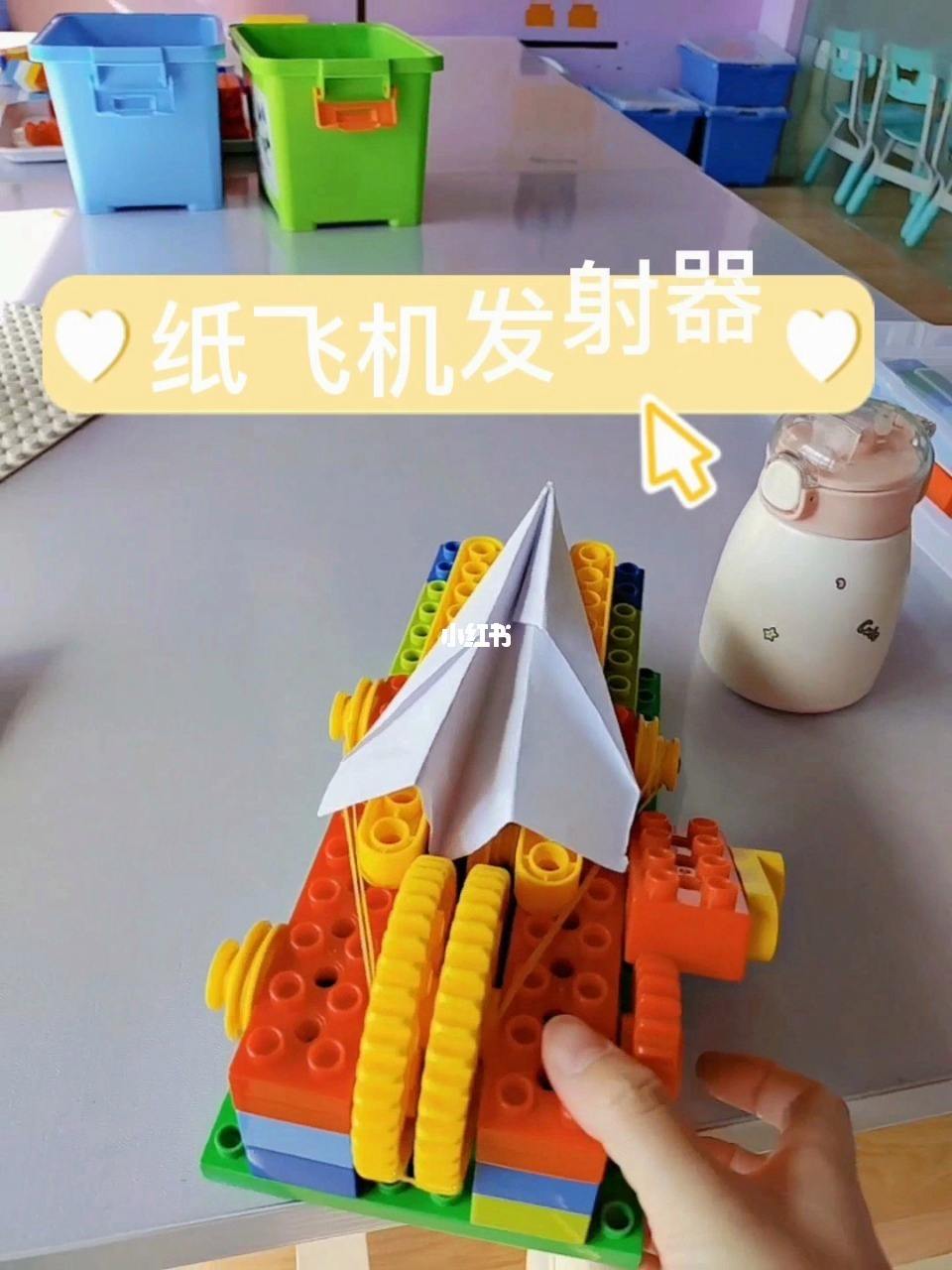 纸飞机发射器知识点-纸飞机发射器的制作方法