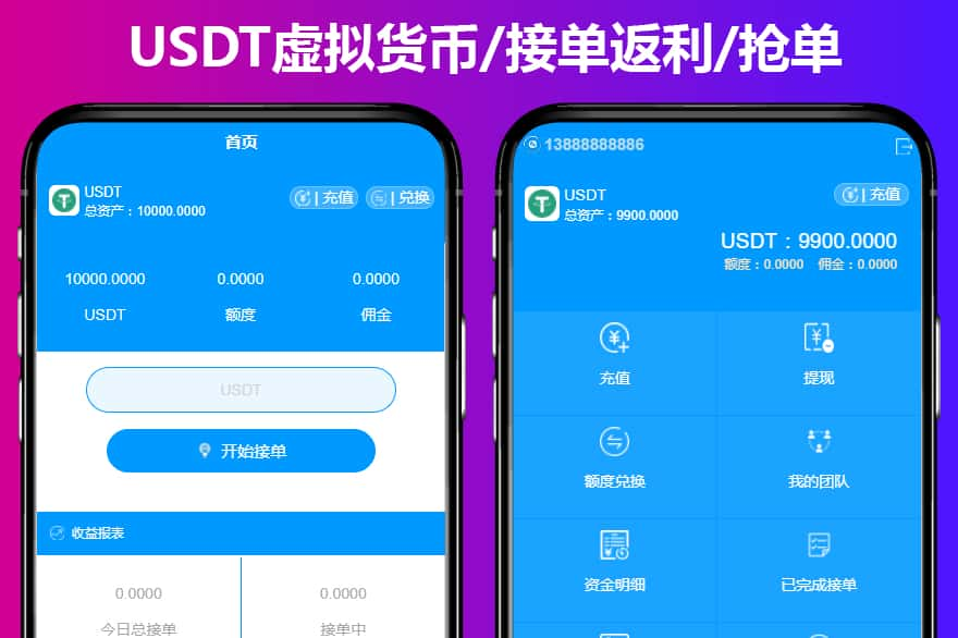 usdt怎么下载-usdt怎么下载钱包