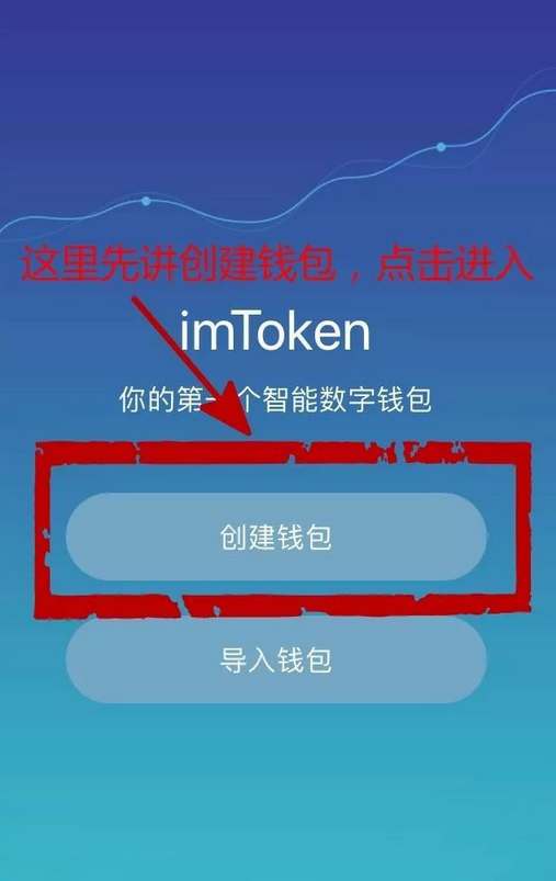 imtoken钱包怎么解除拥有者权限-imtoken钱包在手,资产我有!  知