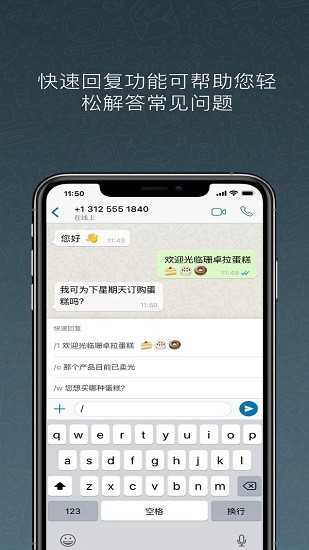 whatsapp安卓下载安装2022ni-whatsapp安卓下载安装2022为什么下载不了