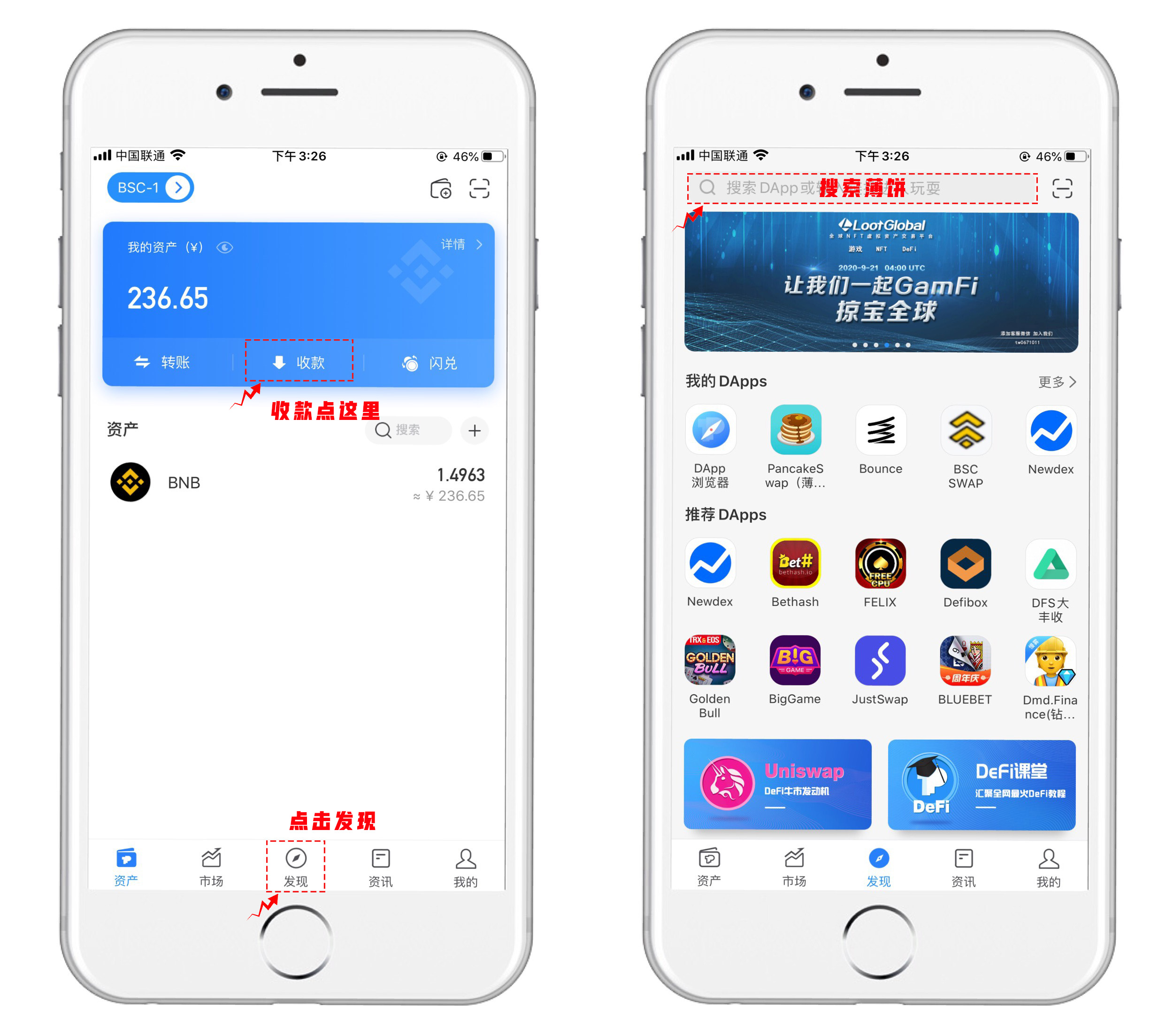 tp钱包官网APP下载安装-tp钱包price impact too high