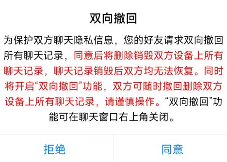 纸飞机无法收到短信验证-纸飞机app为什么我的手机号不发验证码