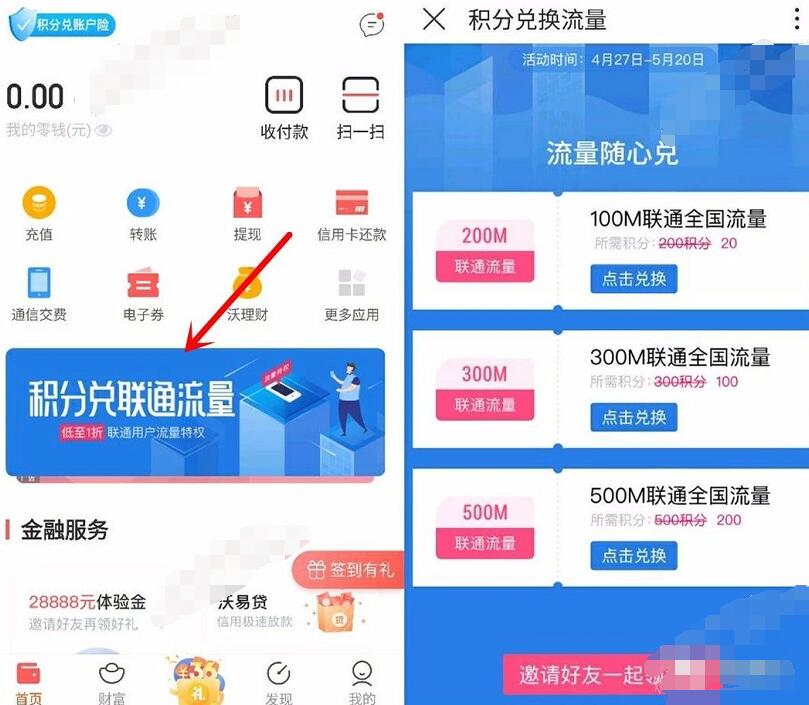 tp钱包怎么兑换htmoon的简单介绍