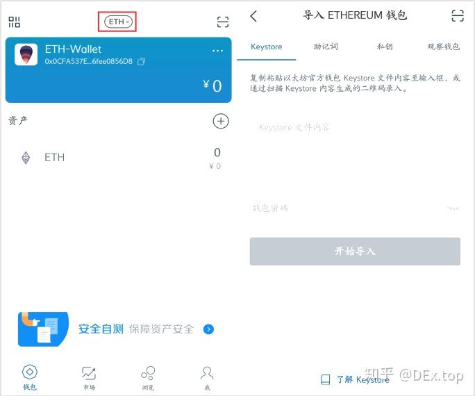 imtoken2.0钱包下载安卓-imtoken钱包下载安卓243