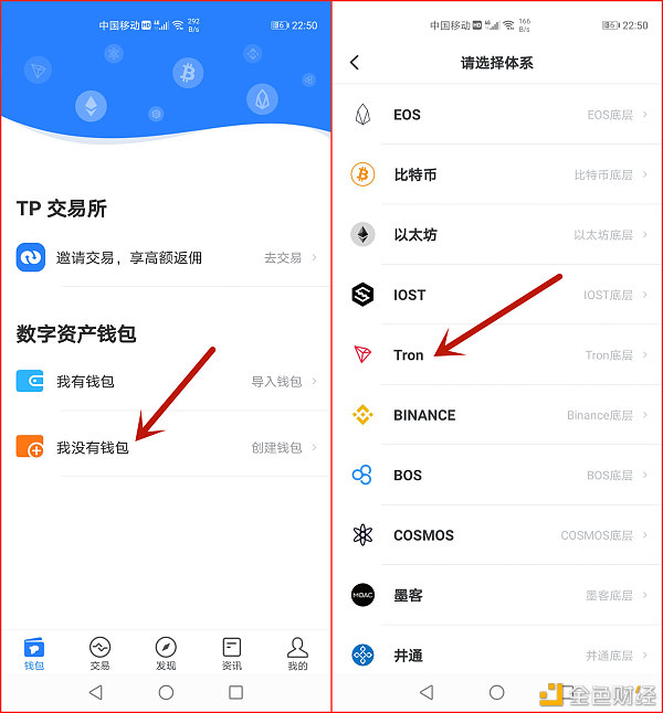 tp钱包最新app-tp钱包最新版本下载app