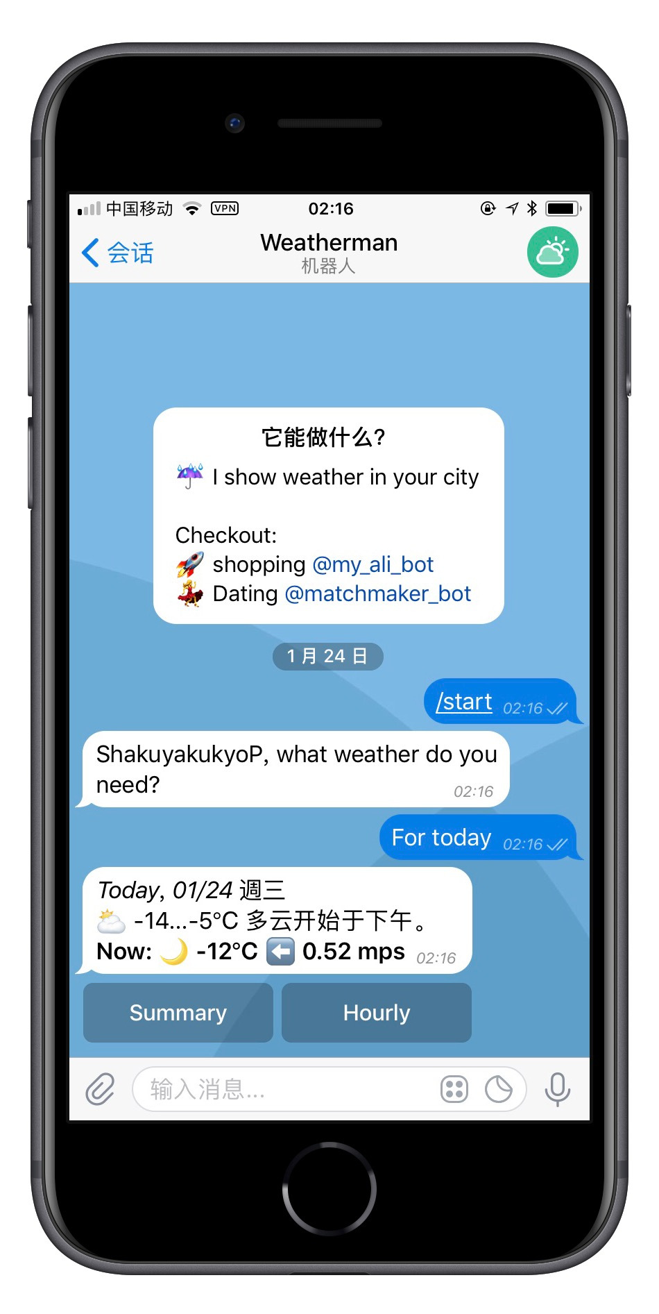 telegram登陆步骤ios-iphone怎么用telegram