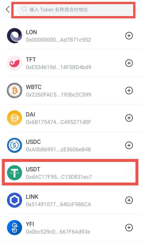 usdt钱包-usdt钱包怎么用