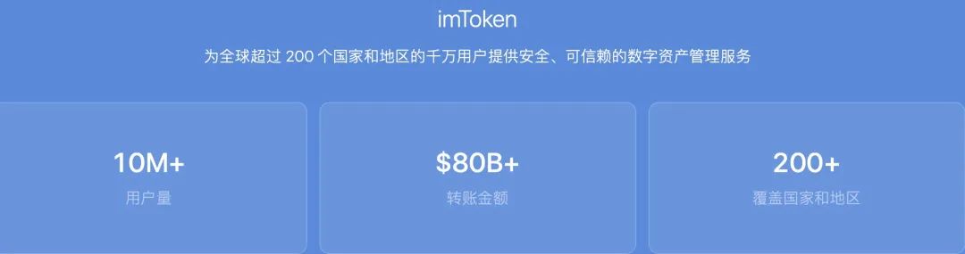 imtoken钱包官网下载t-imtoken钱包官方下载20