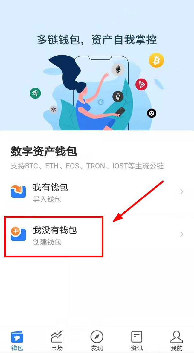 tp钱包官网下载app最新版本2023安全下载-tp钱包price impact too high