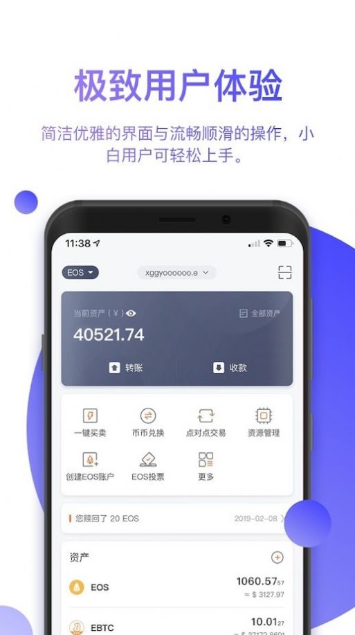 tp钱包下载app最新版本-tp钱包price impact too high