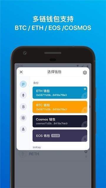 关于imtoken属于什么钱包的信息