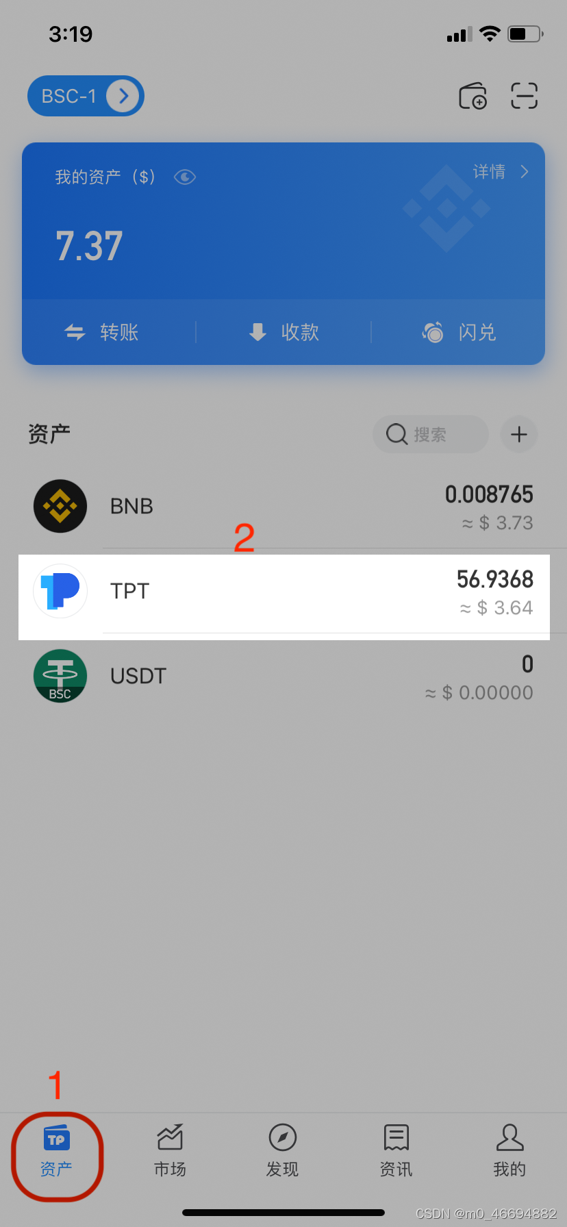 tp钱包有啥用-tp钱包里每个钱包都有什么用