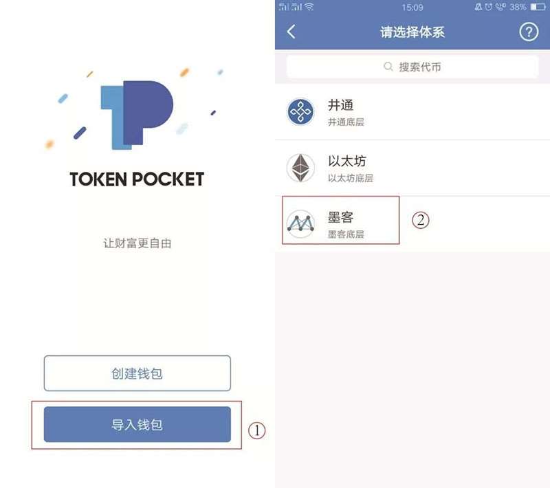 包含tokenpocket钱包下载官网1.25的词条