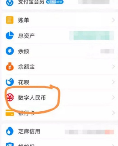 bitkeep怎么提现人民币-bitkeep怎么提现到银行卡