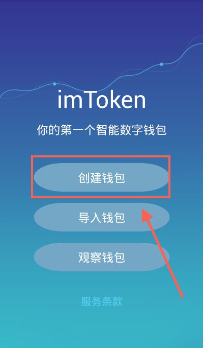 关于imtoken钱包怎么提现出来的信息